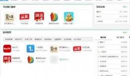 永久免费看黑料网站软件,软件功能与使用指南