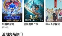 黑料网站永久免费看视频