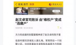 热点黑料第一站,追踪网络舆论背后的真相